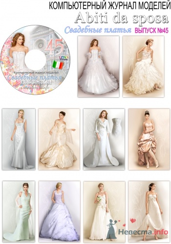 Выкройка свадебного платья 2011 - Все о