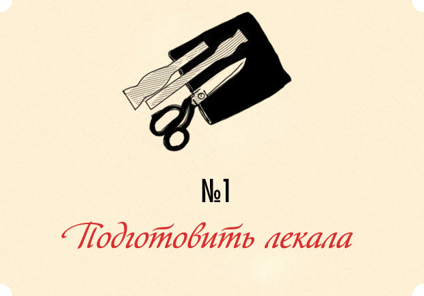 Костюм клоуна как сделать в домашних условиях 178