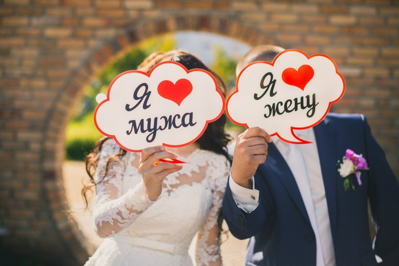 Реквизит для свадебных фото своими руками Реквизит для свадебных фото своими руками