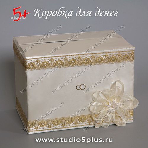 Короб для денег своими руками