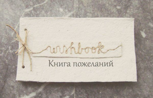 Касаемо наших пожеланий Касаемо наших пожеланий