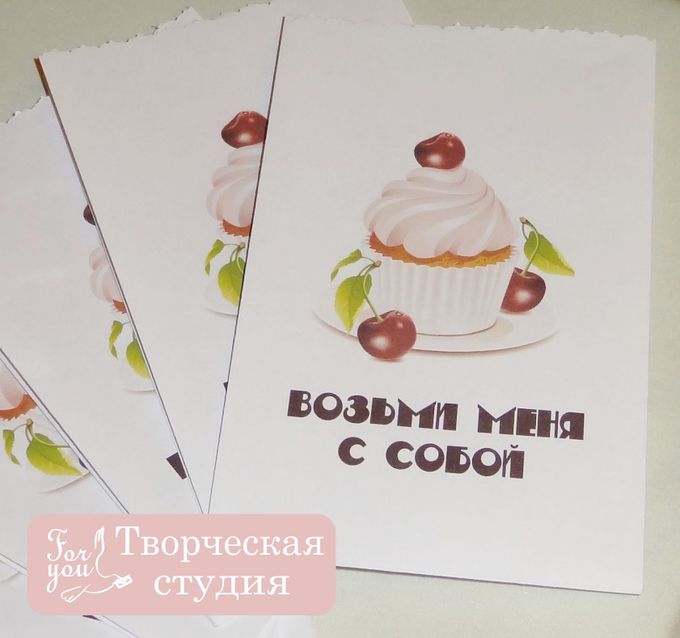 Кэнди бар на свадьбу шаблоны