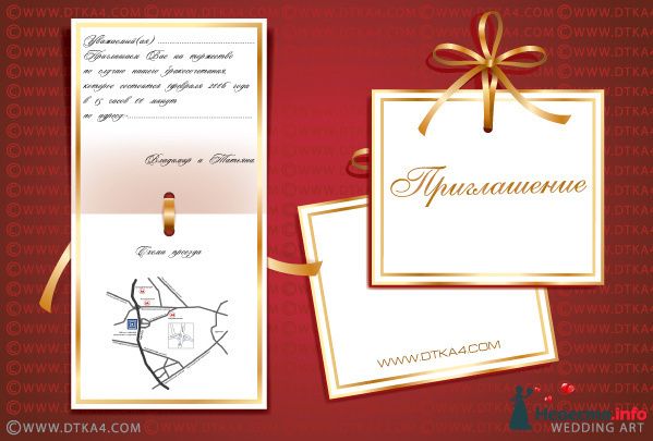 Нет, не принцесса.- А кто же?- Королевна! Морозко На свадьбу приглашают с половинками? форум