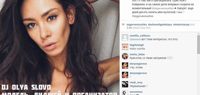 Студия загар веснушка отзывы Студия загар веснушка отзывы