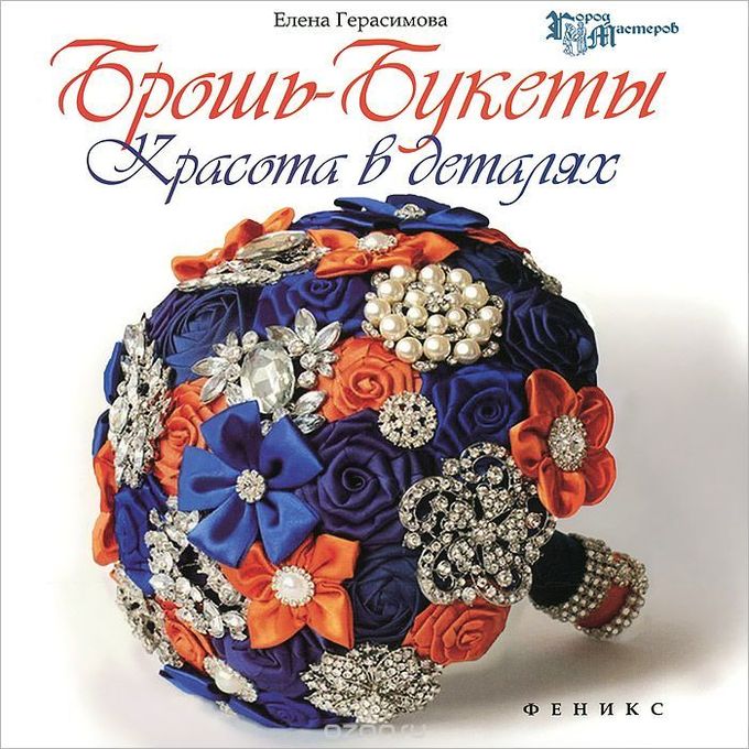 Косметика Виши (Vichy) Книга: Марк Твен