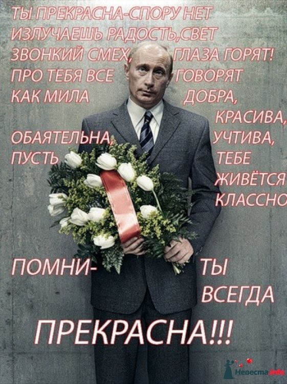 Поздравление мясника с днем рождения