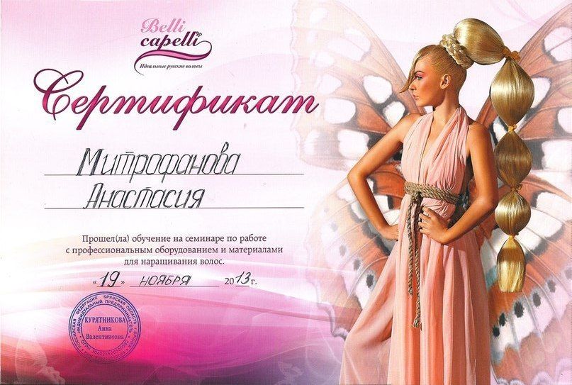 Лучшие бренды одежды по версии Forbes MEGASTYLE Russia Как завоевать мужчину-Рыбы? Покорить сердце и влюбить в себя