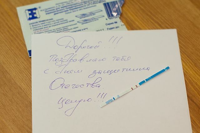 Как сказать маме что я беременна без мужа 30