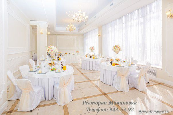 Свадьба в ресторане малиновка Свадьба в ресторане малиновка