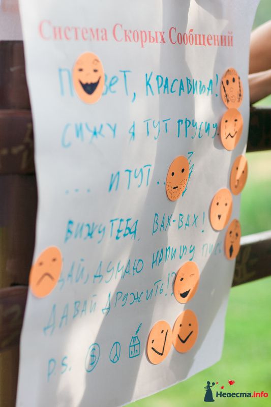 Необычные интересные конкурсы для выкупа невесты Необычные интересные конкурсы для выкупа невесты