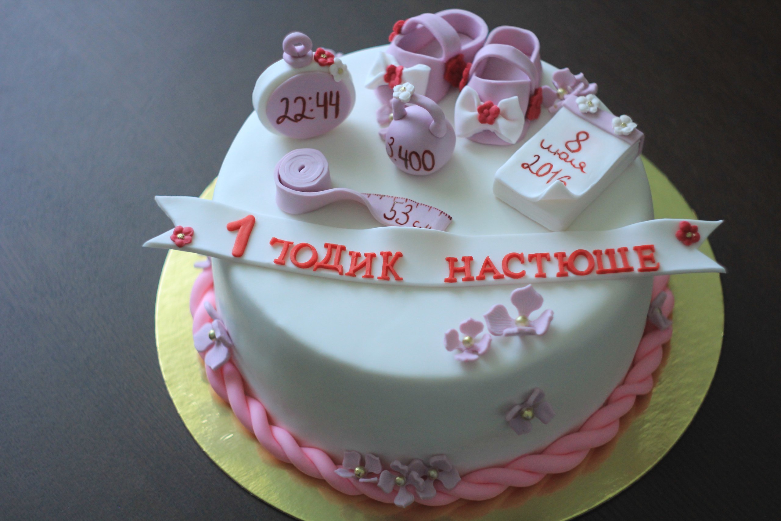 Насте 1 годик торт