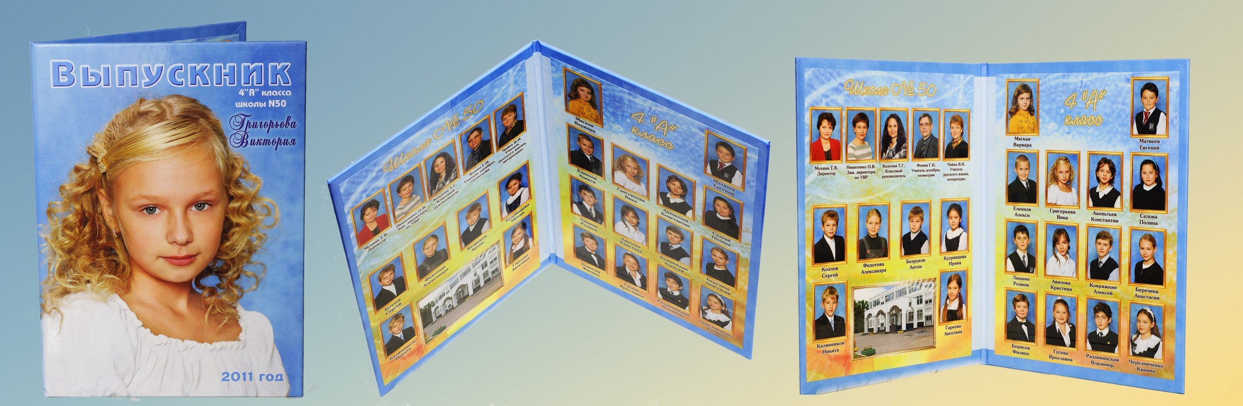 Папка Выпускная Детский Сад Планшет Купить