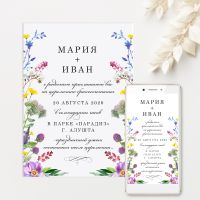 Приглашения на летнюю свадьбу с яркими акварельными цветами