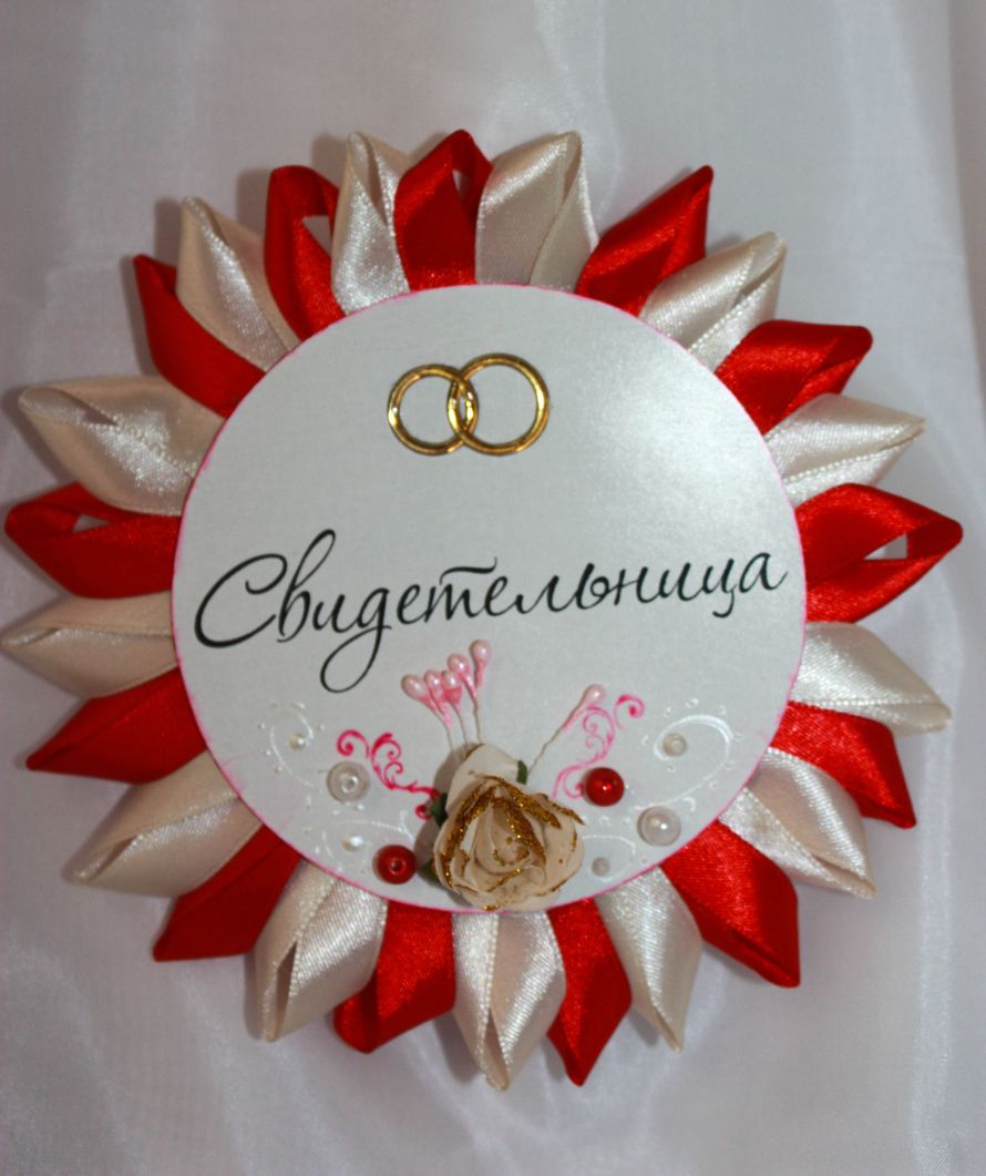Значки для свидетелей Свадебный Набор "Красная дымка"  - фото 2660005 Свадебный Вальс - свадебные аксессуары 