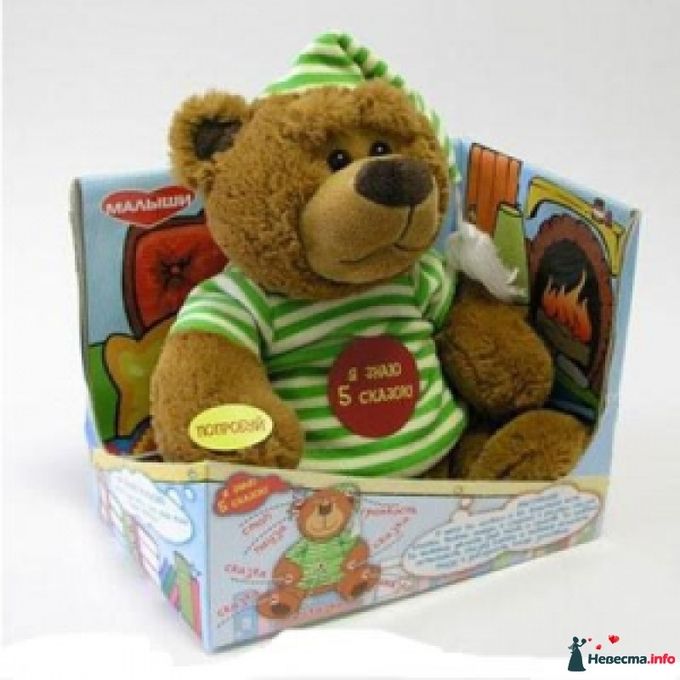 Умный мишка mishka 2. Мишка который рассказывает. Интерактивная игрушка мишка. Игрушка медведь рассказывает сказки. Мишка который рассказывает.