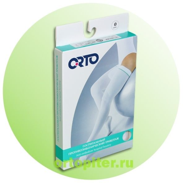 чулки госпитальные противоэмболические орто 610. орто трикотаж. колготки orto 124 противоварикозные, 2 класс. гольфы orto 315. компрессионный трикотаж для обожженных.