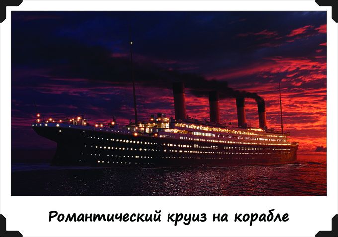 Опишите фотографию здесь