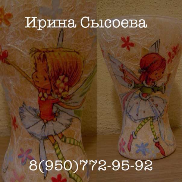 ваза 500 р - фото 10131722 Аксессуары и прически Ирина Сысоева 