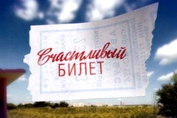 Как отметить годовщину свадьбы.
Свадебный Гипермаркет Love Land.