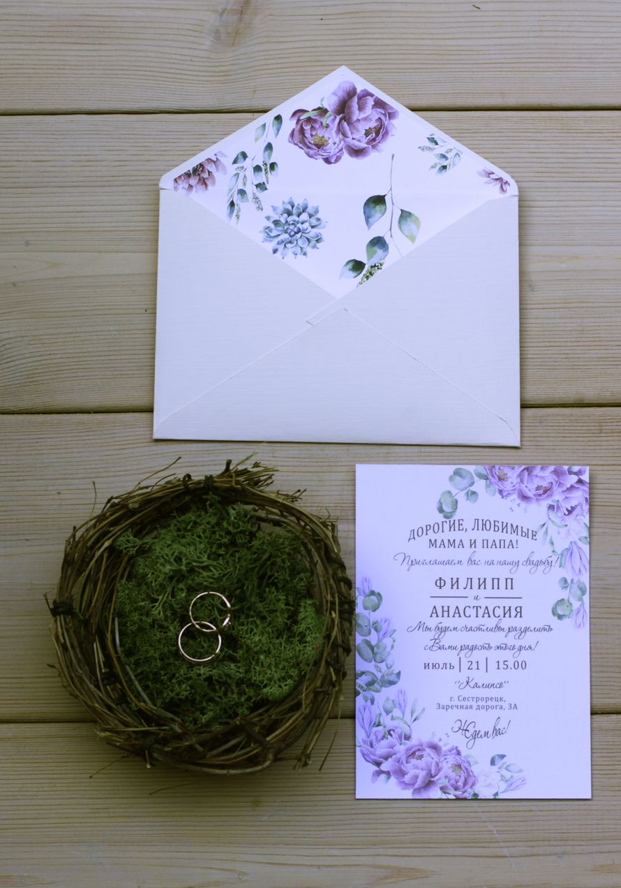 Свадебные приглашения в индивидуальных конвертах - фото 16707968 Флорист Юрина Алёна