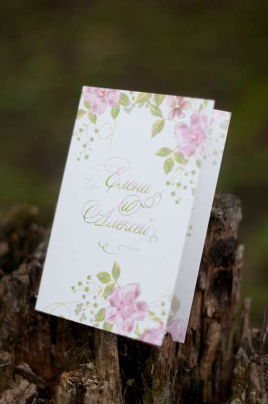 Свадебное приглашение - фото 4861573 Студия флористики и декора "Глориоза"