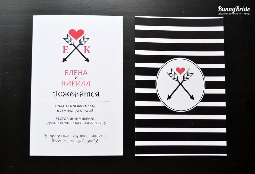 Текст приглашения на фуршет коллегам