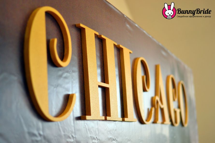 Фото 6989788 в коллекции Сезон 2015-2018 - BunnyBride - оформление и декор