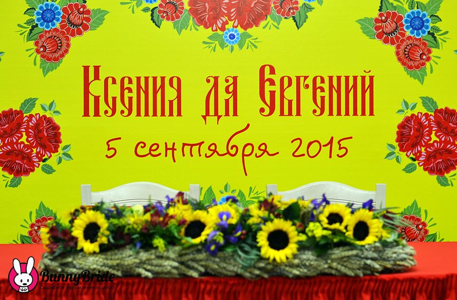 Фото 6989932 в коллекции Сезон 2015-2018 - BunnyBride - оформление и декор