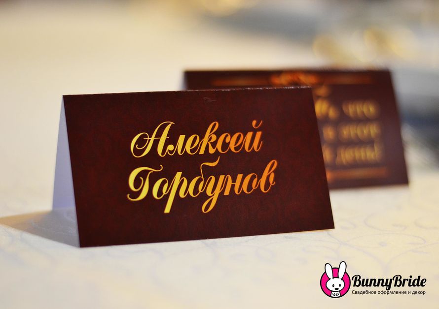 Фото 8363044 в коллекции Сезон 2015-2018 - BunnyBride - оформление и декор