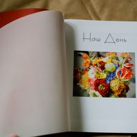 #фотокнига, #book, #weddingbook, #свадебнаякнига, #белгород, #флур
