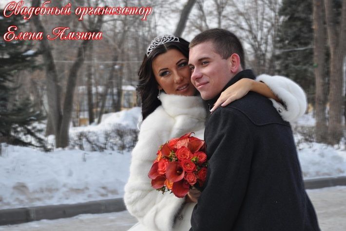 Небесно-коралловая зимняя свадьба Татьяны и Артема - фото 3104487 Свадебный организатор Елена Амзина