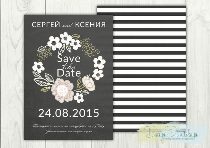 Save the Date.