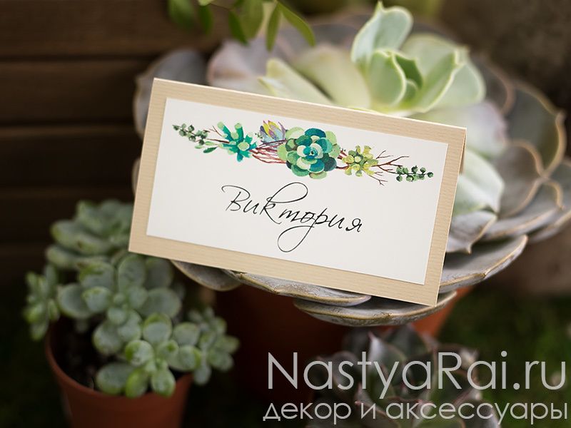 Рассадочные карточки в эко стиле - фото 8975932 "Настя Рай" - платья, аксессуары, цветы и декор