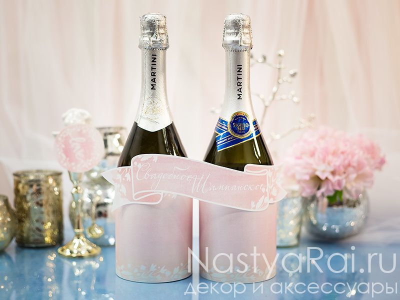 Украшение для шампанского в цвете "розовый кварц" - фото 8975974 "Настя Рай" - платья, аксессуары, цветы и декор