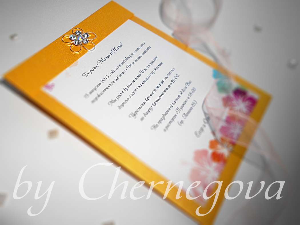 Фото 2650045 в коллекции Мои фотографии - Свадебные приглашения от Елены Чернеговой