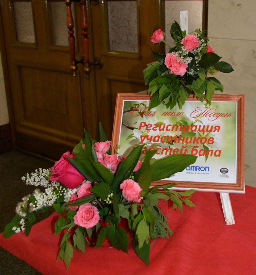 Фото 12078496 в коллекции Бал "После победы" РЖД - "Рейвуд" - организация свадьбы