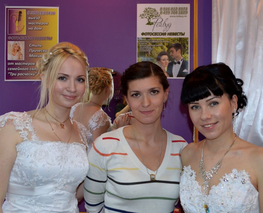 Невесты просто красавицы, а с ними один из мастеров прически - фото 12078508 "Рейвуд" - организация свадьбы