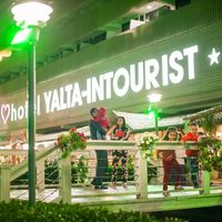 Ялта-Интурист