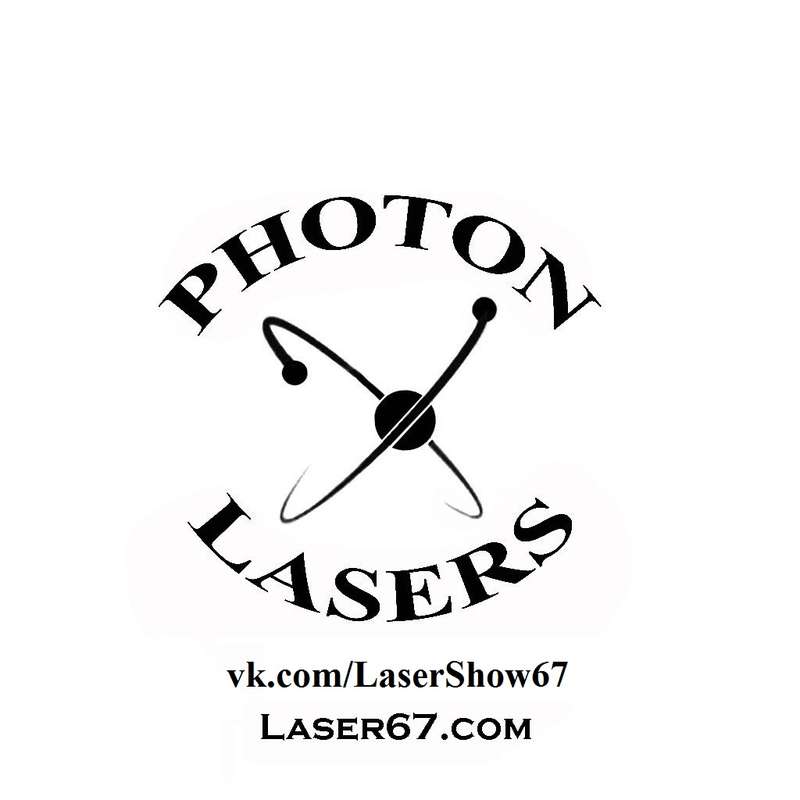 Фото 3046819 в коллекции Мои фотографии - Photon Lasers - лазерное шоу