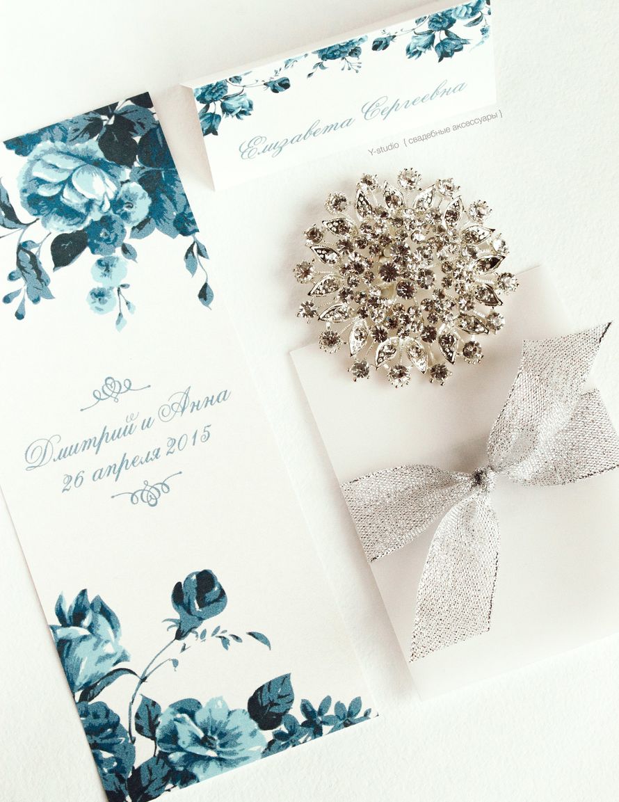 Синие пригласительные, цветочные приглашения, пригласительные с цветочным принтом - фото 3444267 Невеста01
