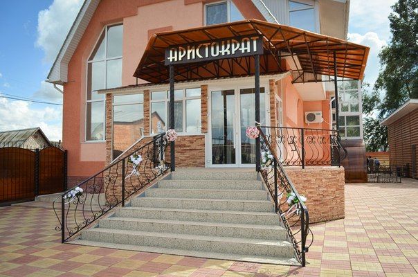 ресторан
