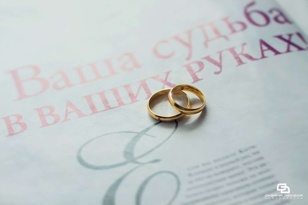 Золотые кольца выполненные в классическом стиле на фоне журнала - фото 3383511 Оксана Дейнега Фотограф