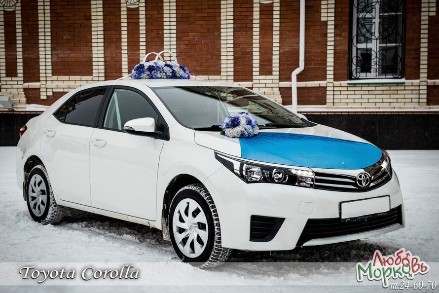 Toyota Corola, 600 руб/час
(до 3 автомобилей) - фото 10496426 Праздничное агентство "Любовь-Морковь"