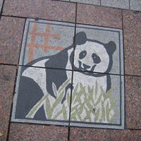 Это картинка на тротуаре (Токио)