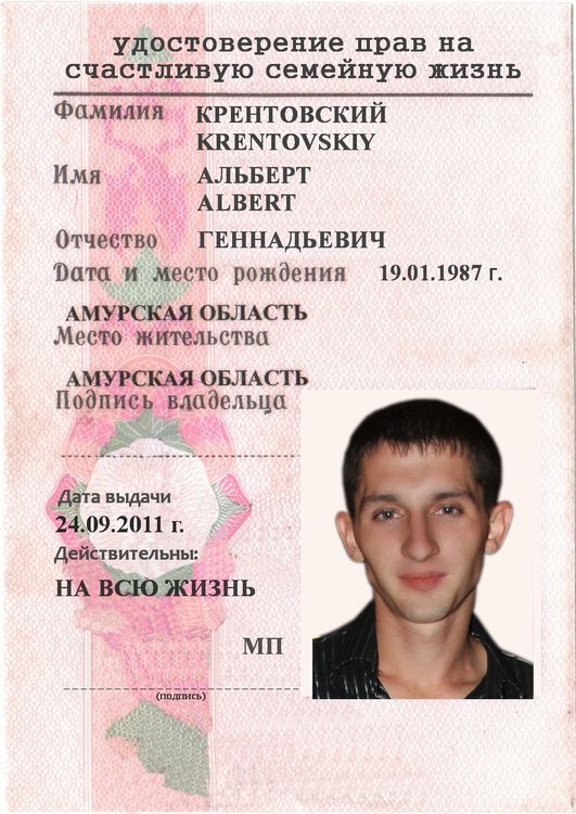 выкуп в стиле гаи или права на семейную жизнь знаешь это