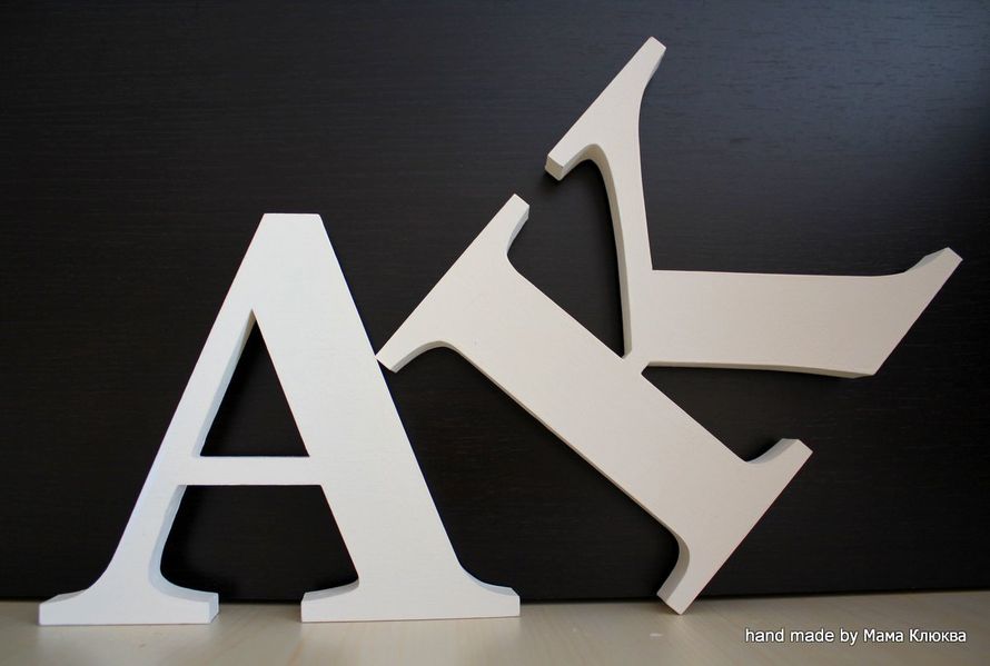 Слова и инициалы для свадебной фотосессии. Слово LOVE высотой 20 см, толщина 18 мм. Цвет белый. Инициалы высотой 15 см, толщиной 18 мм, молочный цвет. Фонарики в аренду по 300-400 руб за штуку - фото 934867 Светлана Мама Клюква - свадебный распорядитель 