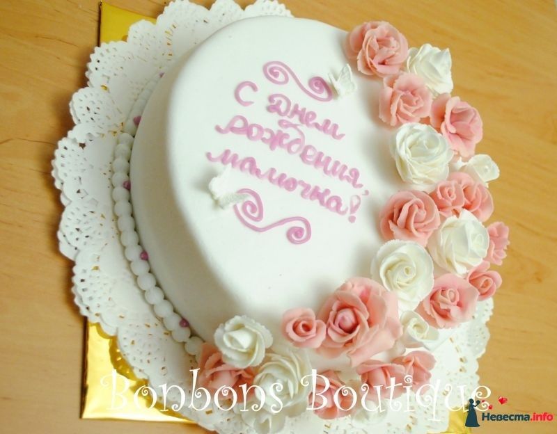 S Dnem Rozhdeniya Mamochka Foto 339610 Bonbons Boutigue Svadebnye Torty