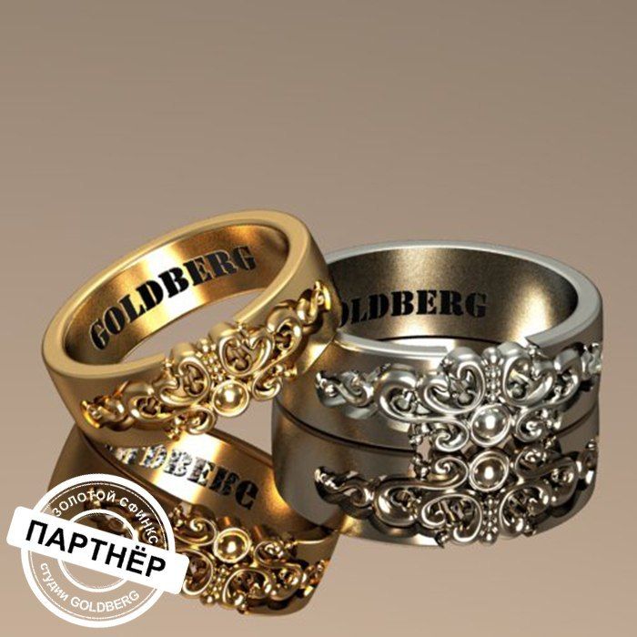 Фото 4924273 в коллекции Обручальные кольца Goldberg - Ювелирный салон Золотой Сфинкс