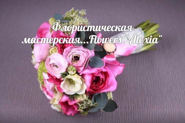 Фото 5293457 в коллекции Букет Невесты - Флористическая мастерская Flowers "Аlexia"