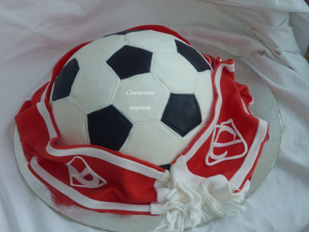 Мяч со спартаковским шарфом - фото 564196 Кондитер Софья Кружнова